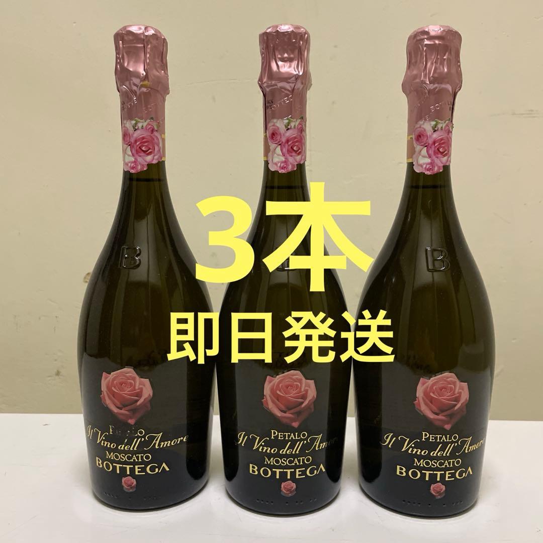 モスカートペタロ 750ml3本セット