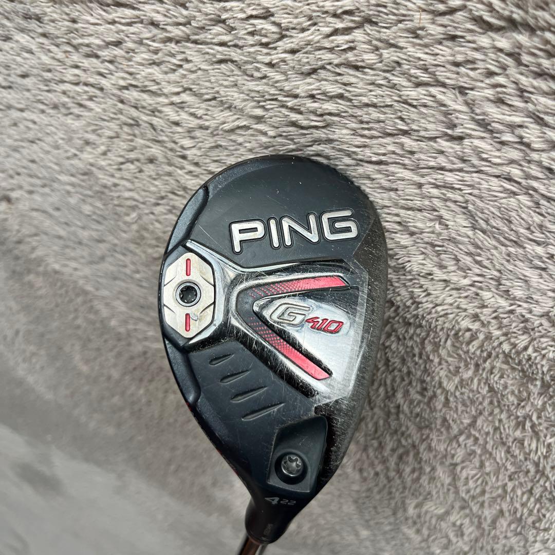 ピン　ユーティリティ