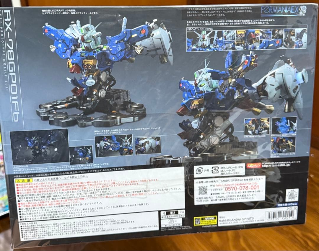 新品未開封　FORMANIA EX ガンダム 試作1号機 フルバーニアンGP01