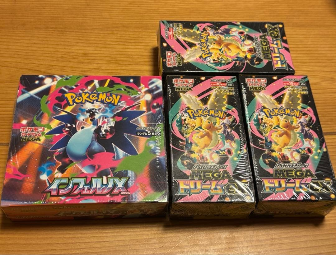 インフェルノX 1BOX MEGAドリームex 3BOX シュリンク付き