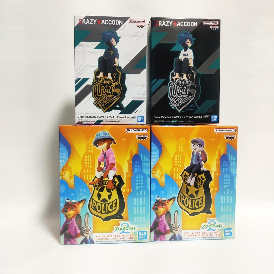 【未開封】Zootopia Nick Judy VanilLa フィギュア