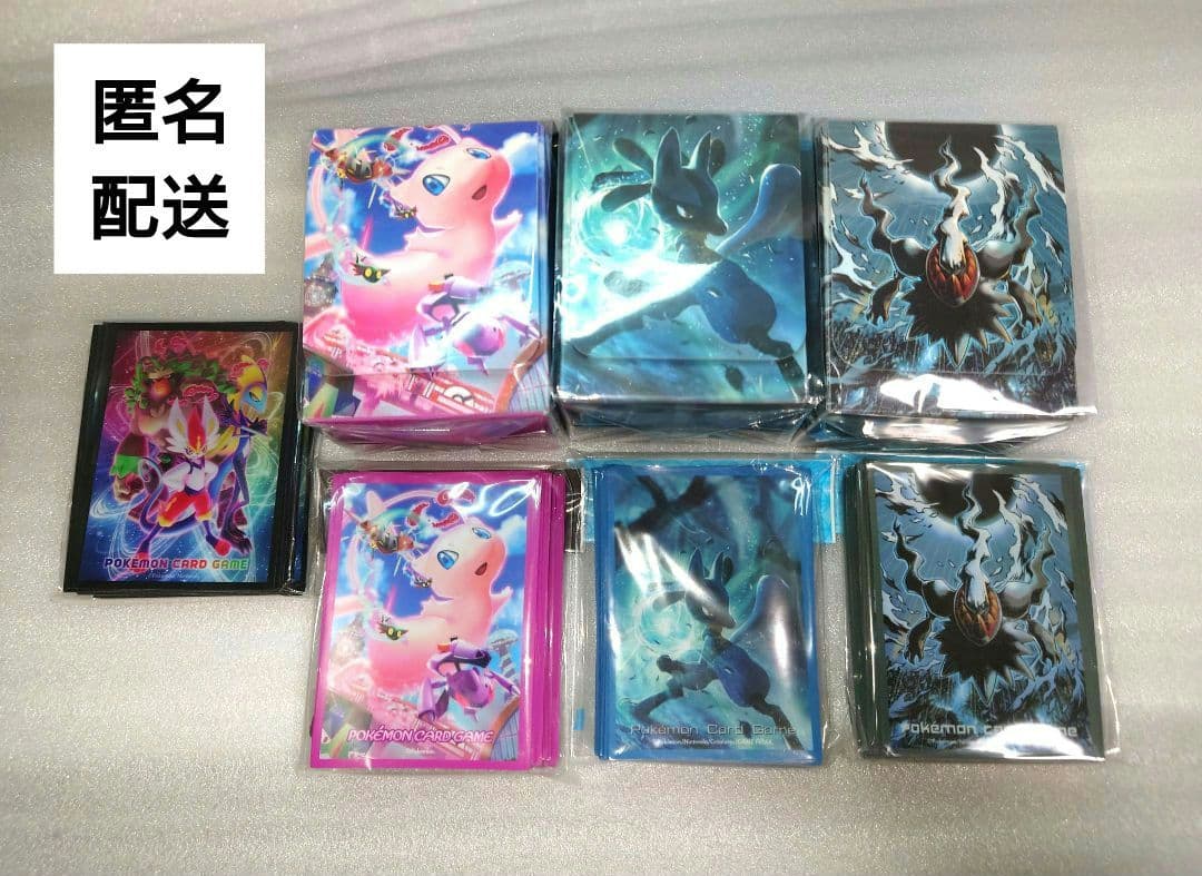 デッキシールド デッキケース セット まとめ売り スリーブ ポケカ 引退品