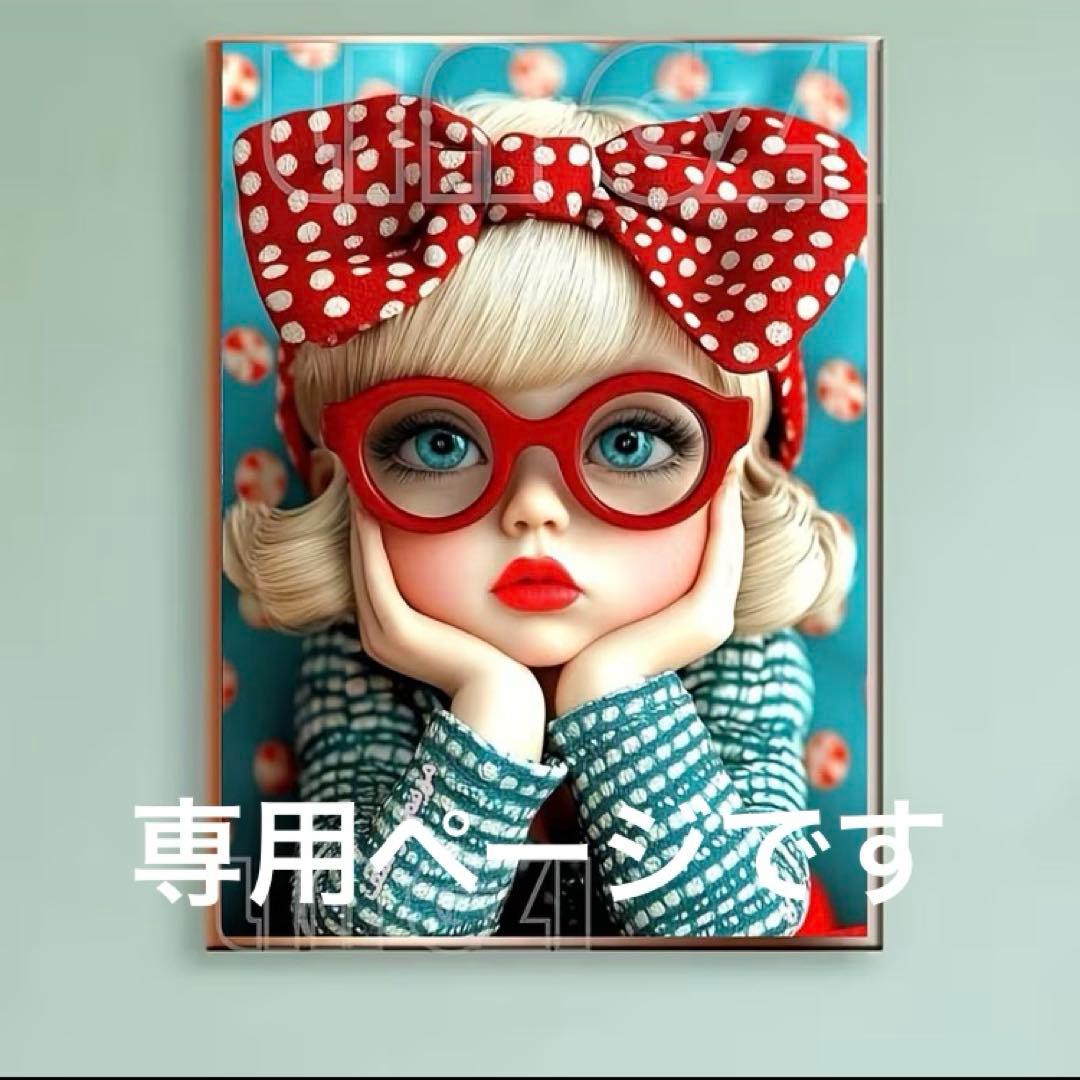 専用ページです1