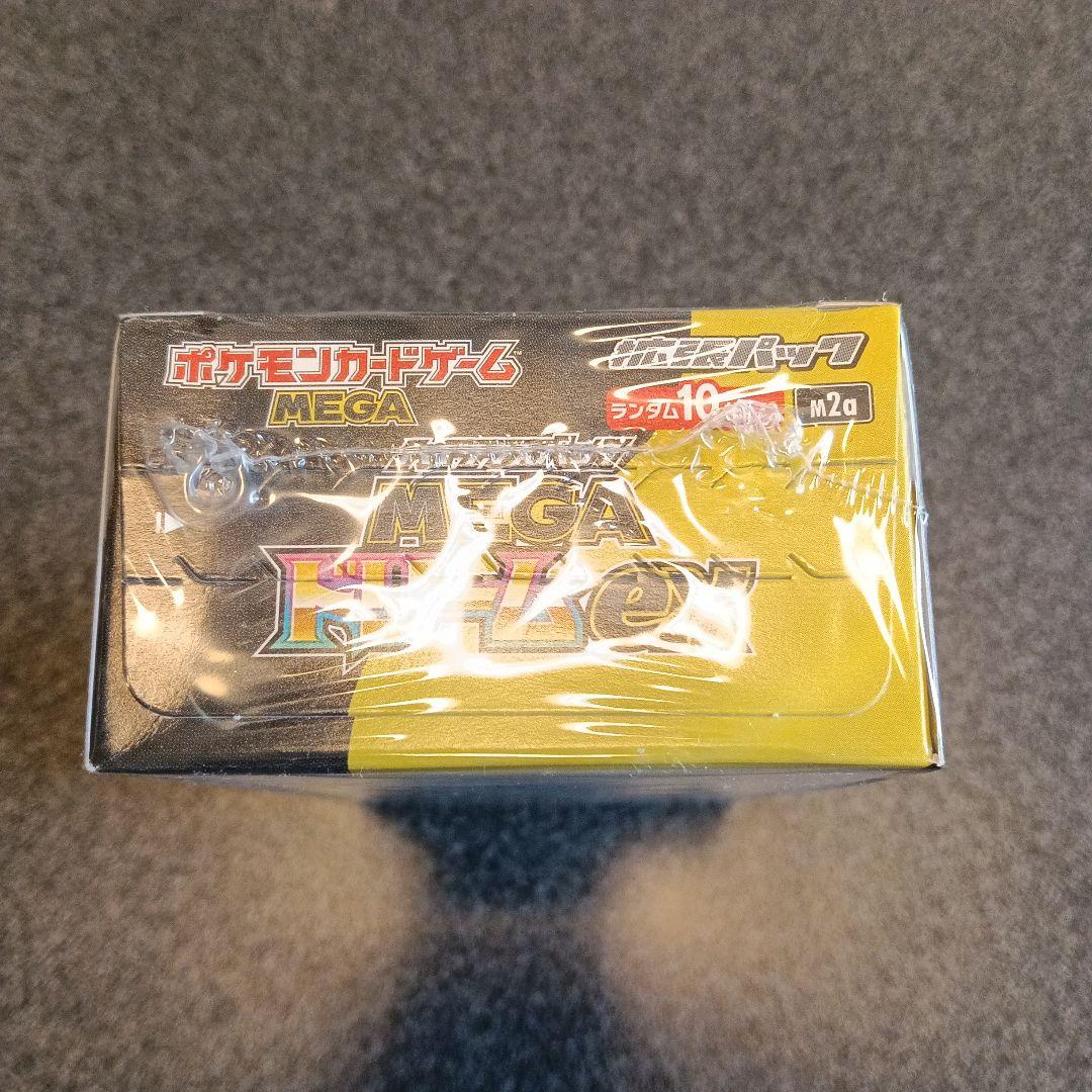 【未開封シュリンク付き】ポケモンカードゲーム MEGA ドリームEX 1box
