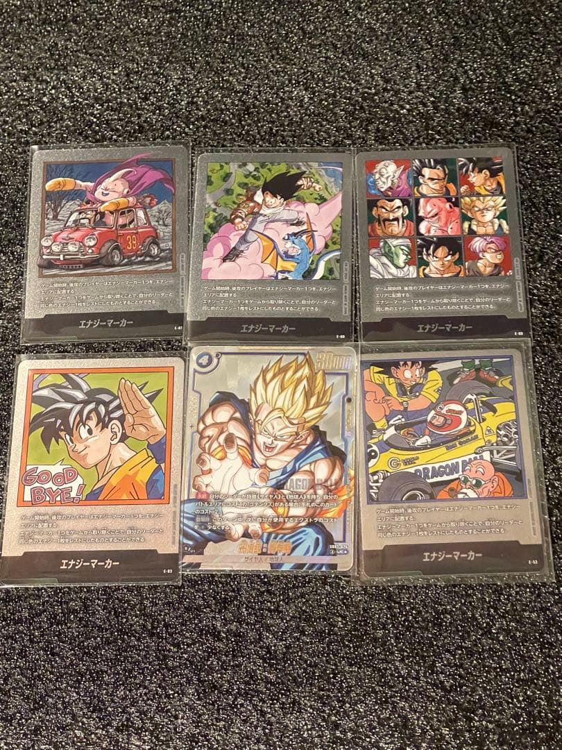 k*n様 ドラゴンボール フュージョンワールド マンガブースター エナジーマーカ