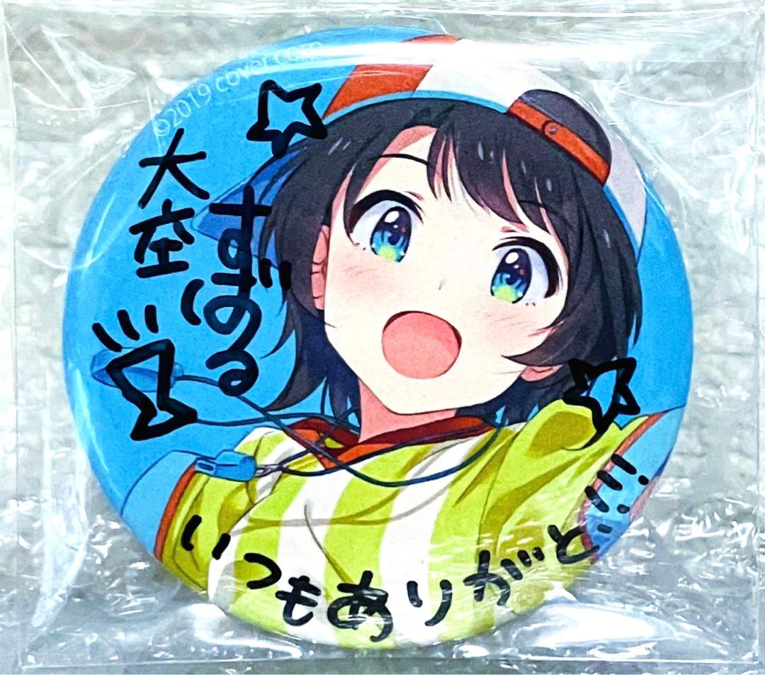 ホロライブ pストア 缶バッジ 大空スバル 直筆サイン入り