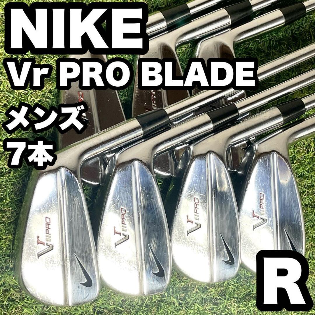 ナイキ NIKE Vr PRO BLADE アイアンセット メンズ R 右 7本