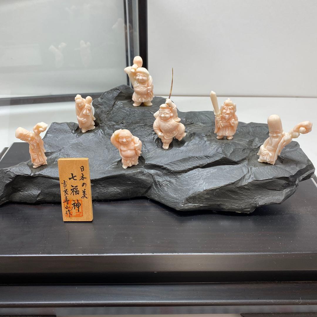 専用　本桃色　珊瑚　七福神　トトサエ　東さ7-0327☆2F