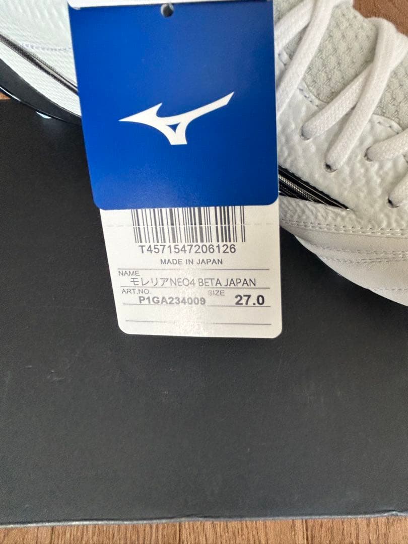 Mizuno モレリア ネオ4ベータ