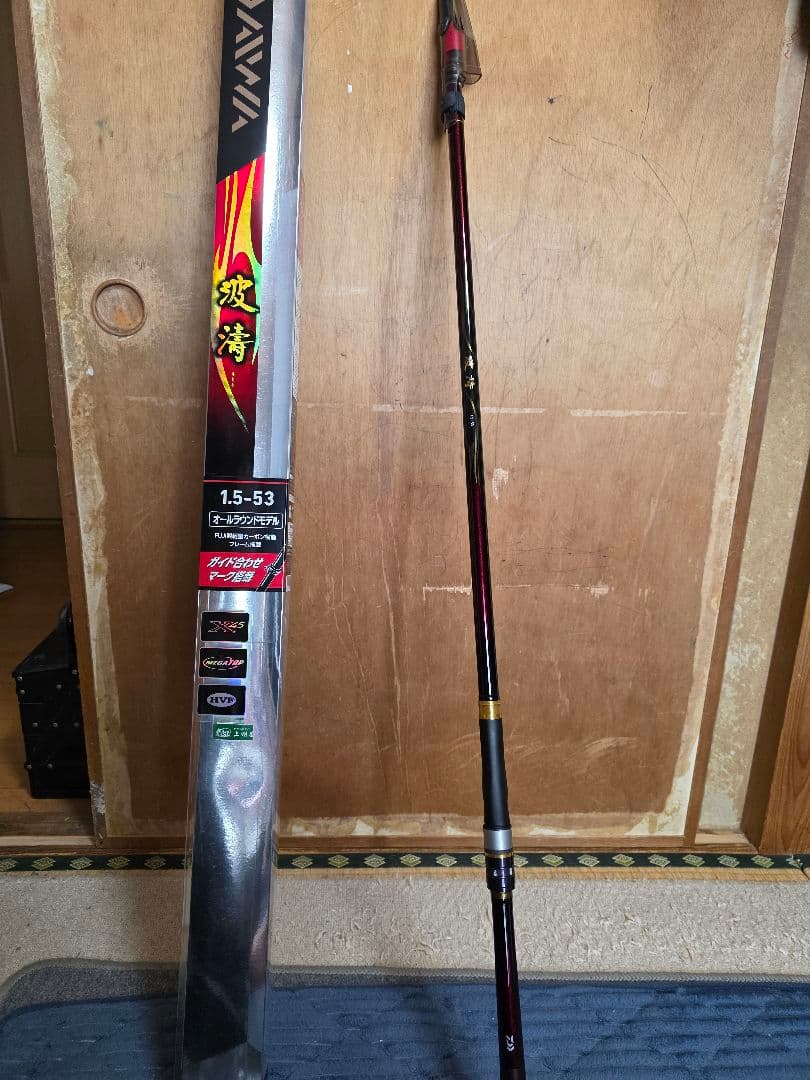 ダイワ　21波濤 1.5-53　DAIWA