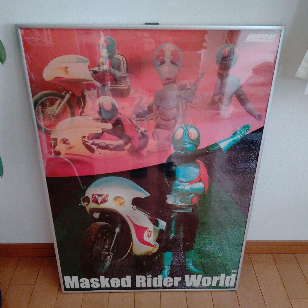仮面ライダーMasked Rider World ポスター石森プロ