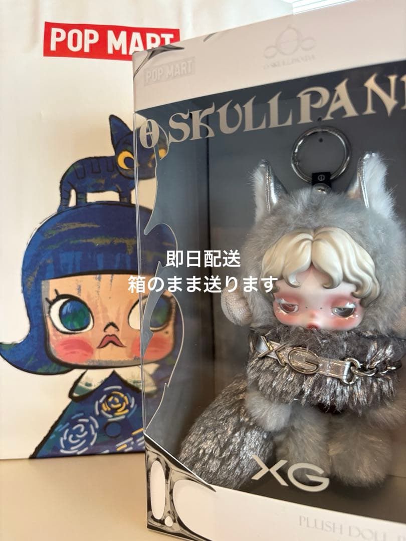 POPMART XG SKULLPANDA コラボ　ALPHAZ