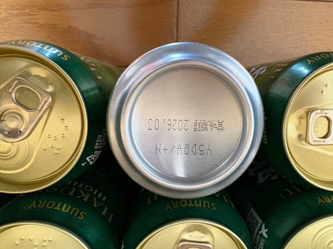 サントリー白州ハイボール (爽やかにして豊かな余韻) 350ml缶 24本セット