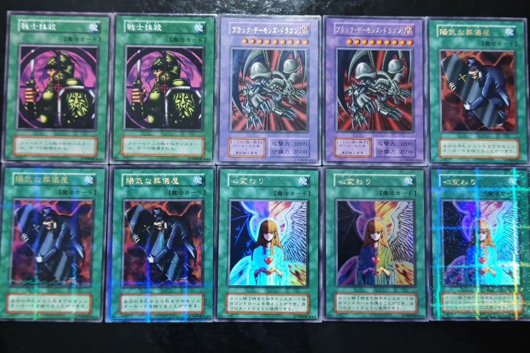 まねきねこ　遊戯王カード　37枚