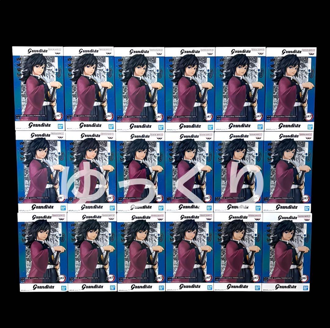 滅の刃 Grandista 冨岡義勇 フィギュア 18個セット
