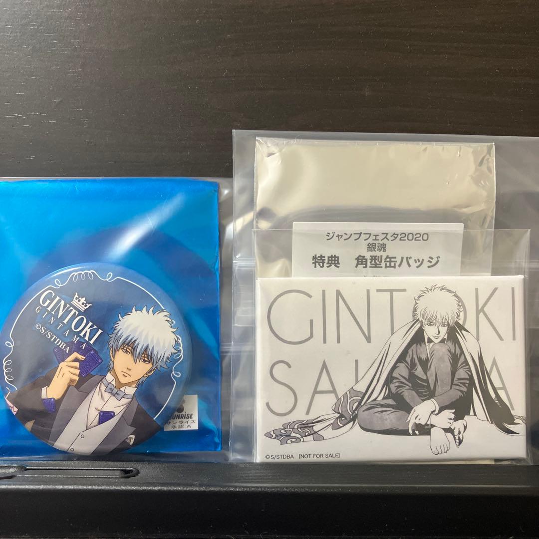 銀魂 坂田銀時 ジャンプフェスタ 2020 レア 缶バッジ セット