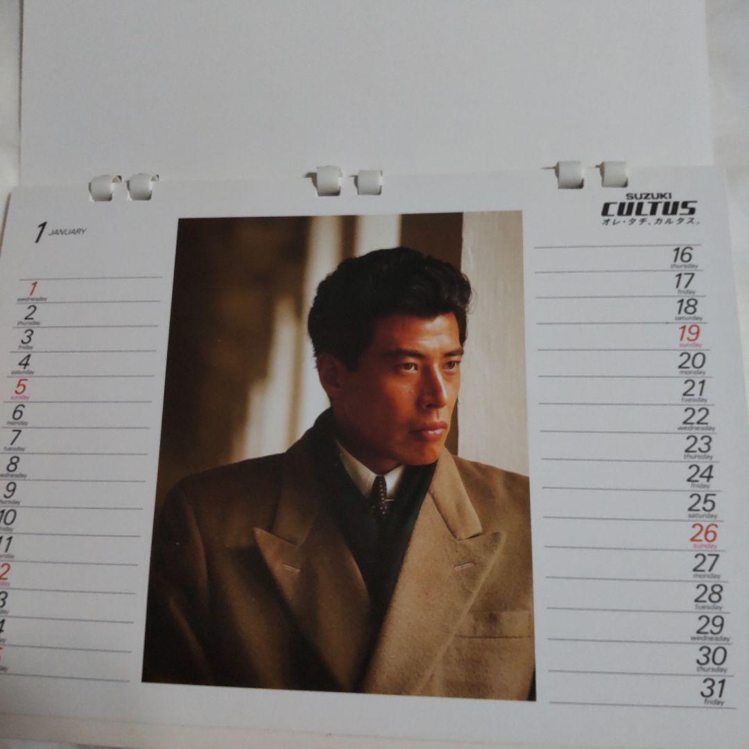 舘ひろし非売品カレンダー