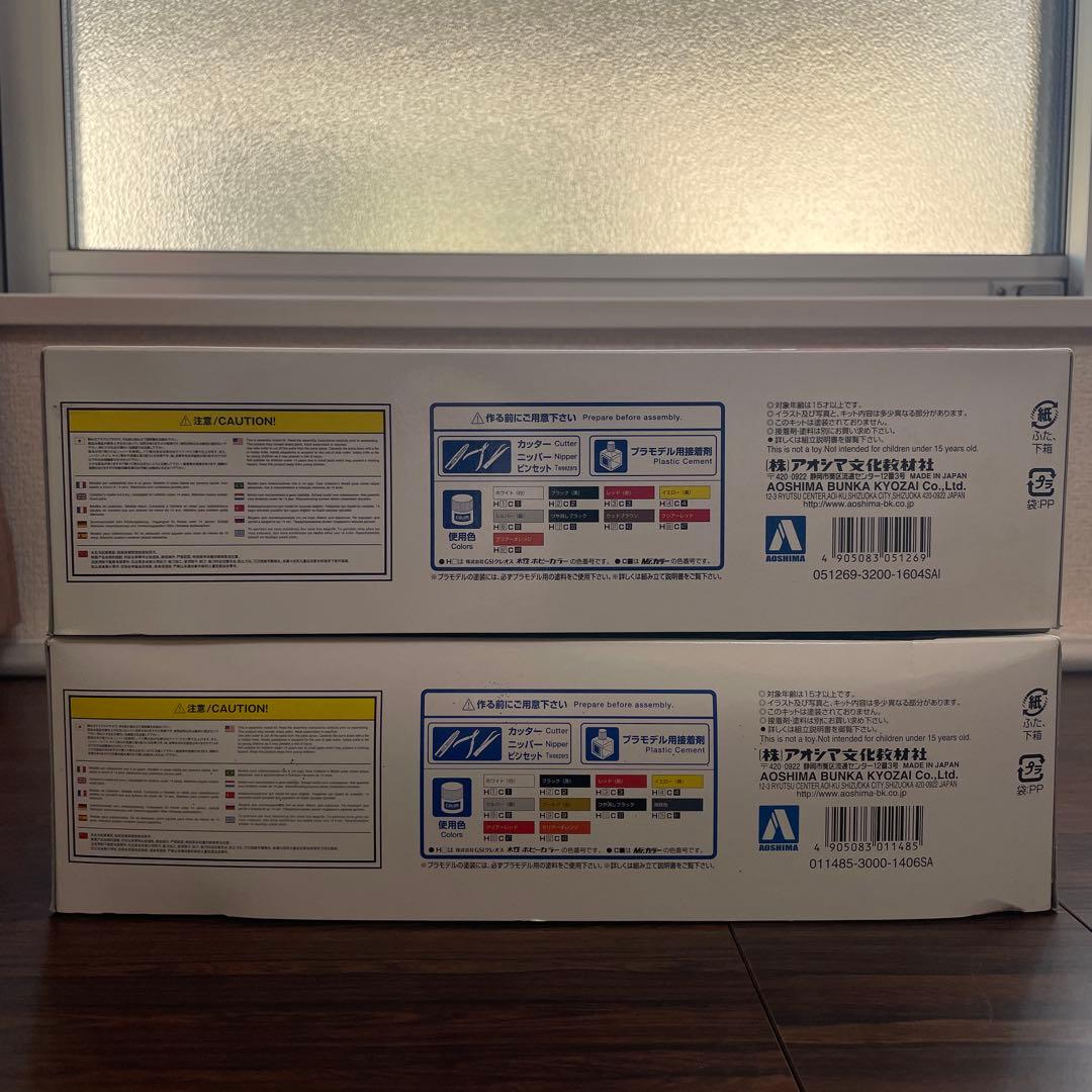 HAKOSUKA WORKS & LAUREL WORKS プラモデル アオシマ