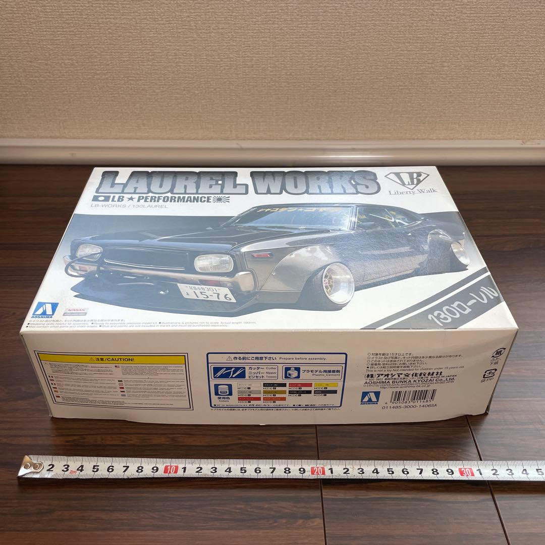 HAKOSUKA WORKS & LAUREL WORKS プラモデル アオシマ