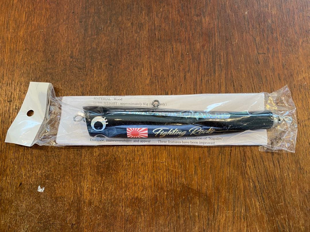 ナパーム ファイティングロックス 190mm native works