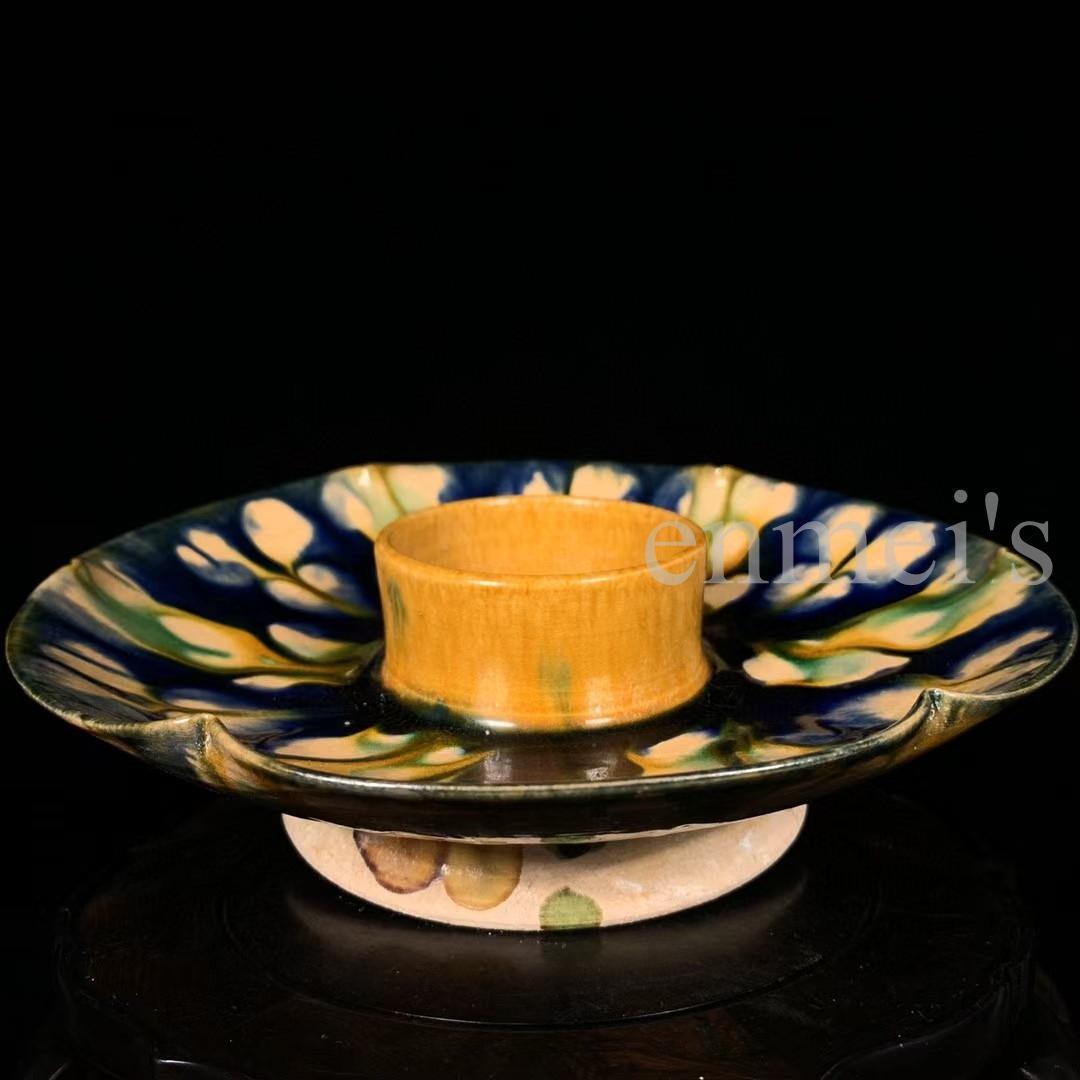 中国古美術・唐三彩・葵口盞托・陶芸・文房具・置物・茶道具・古道具