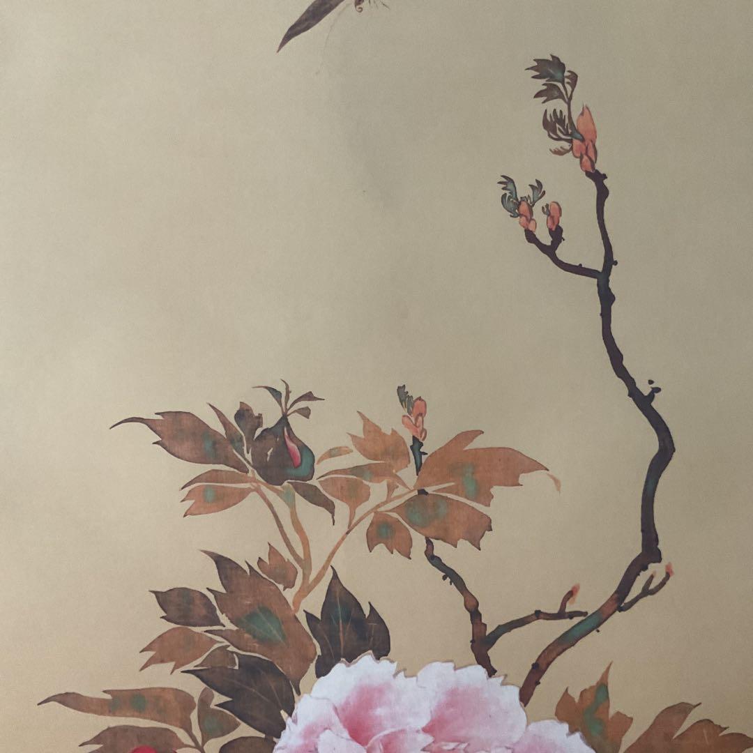 おーたむ酒井抱一筆 牡丹胡蝶図 復刻版 1500部内745番桐箱