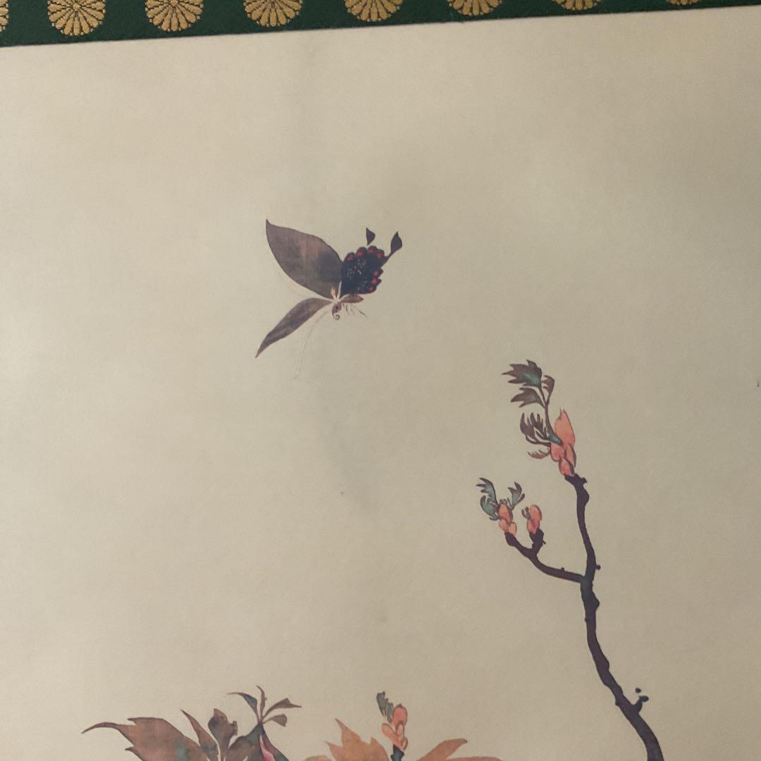 おーたむ酒井抱一筆 牡丹胡蝶図 復刻版 1500部内745番桐箱