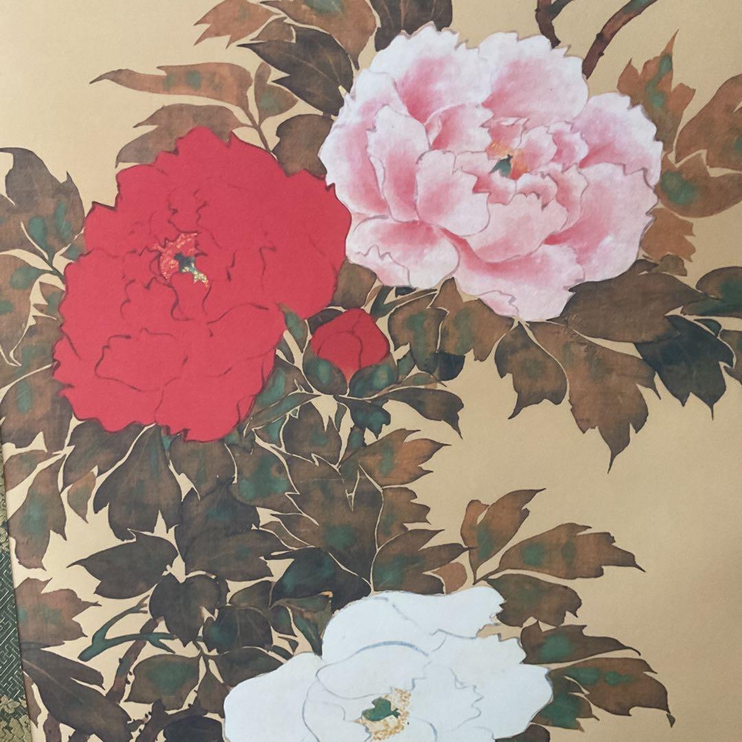 おーたむ酒井抱一筆 牡丹胡蝶図 復刻版 1500部内745番桐箱