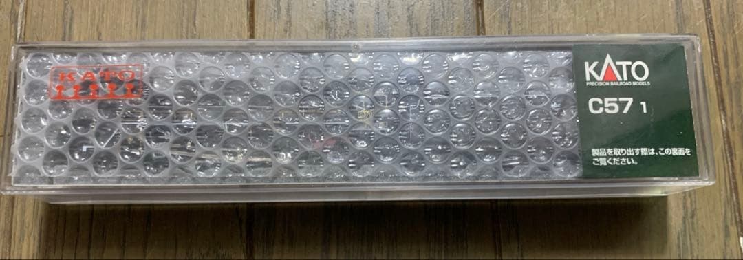 <中古>KATO 2024-1 C57 1