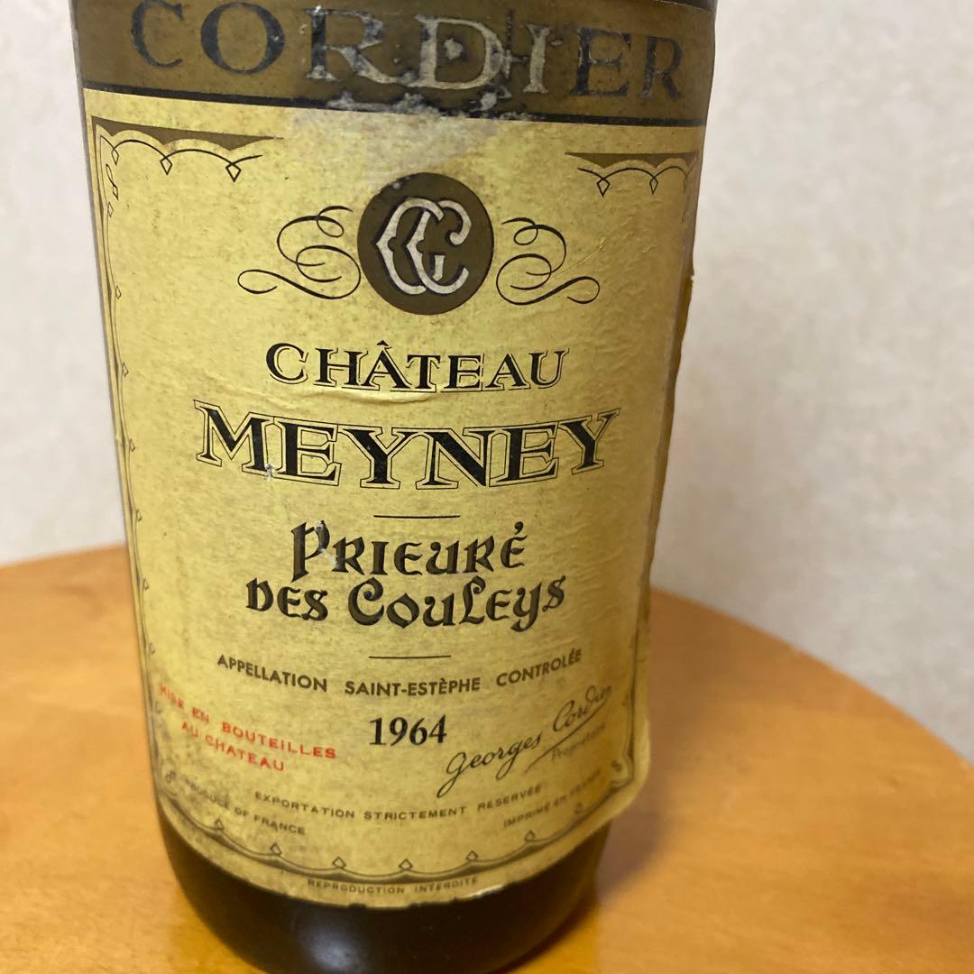 Château Meyney Prieuré des Couleys 1964