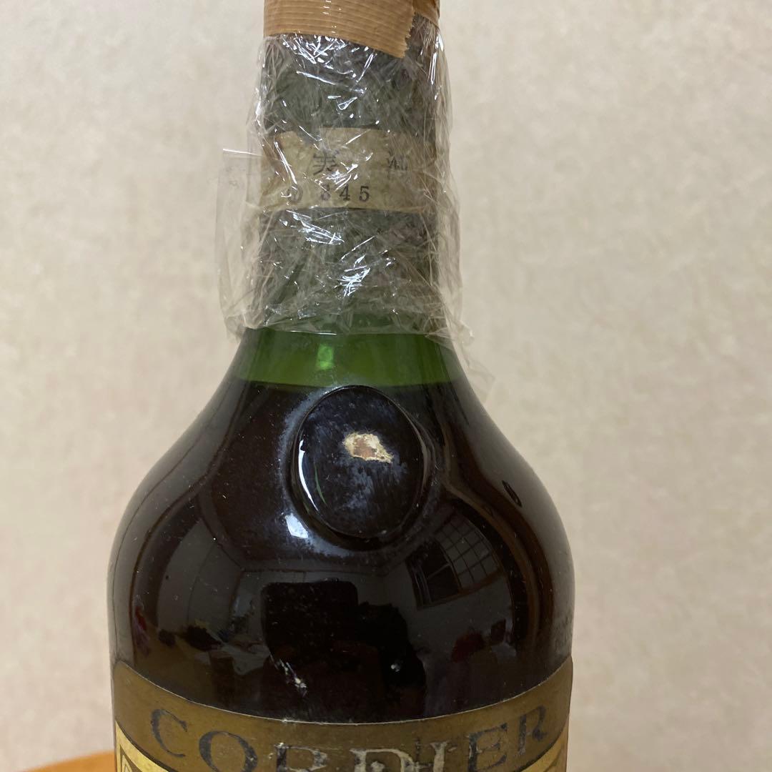 Château Meyney Prieuré des Couleys 1964