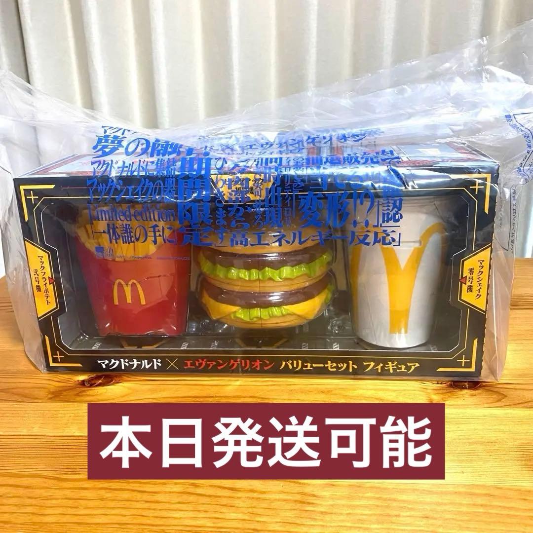 新品未開封　エヴァンゲリオン　マクドナルド　コラボフィギュア　グッズ