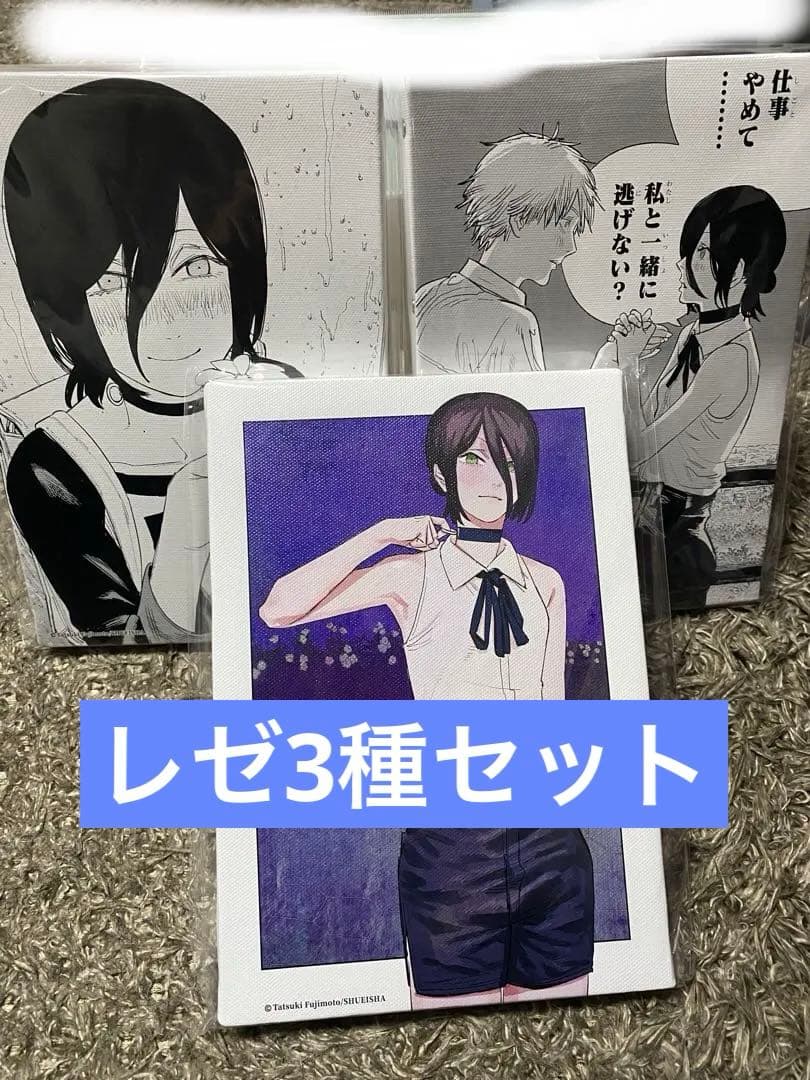 JCS限定 チェンソーマン レゼ篇　アートボード 3種まとめ売り　レゼ　デンジ