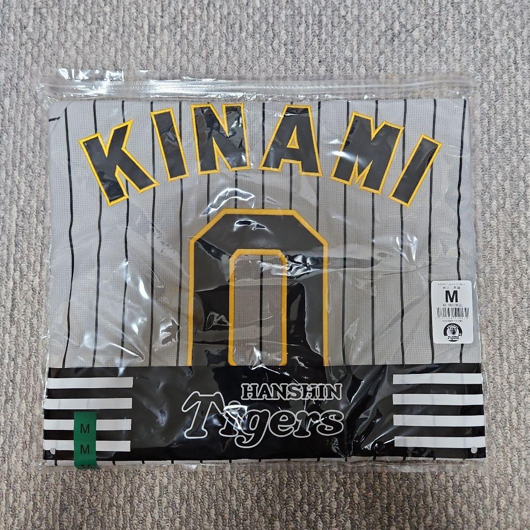 阪神タイガース/木浪 聖也/背番号 0/ビジターユニフォーム/M