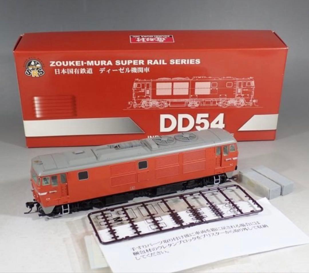 DD54 ディーゼル機関車 HOゲージ