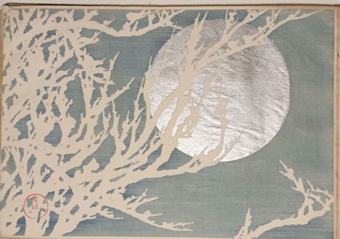 稀ちく佐壹琳派画家神坂雪佳の多色摺木版図案画帖30図案の内25図案入り明治32年