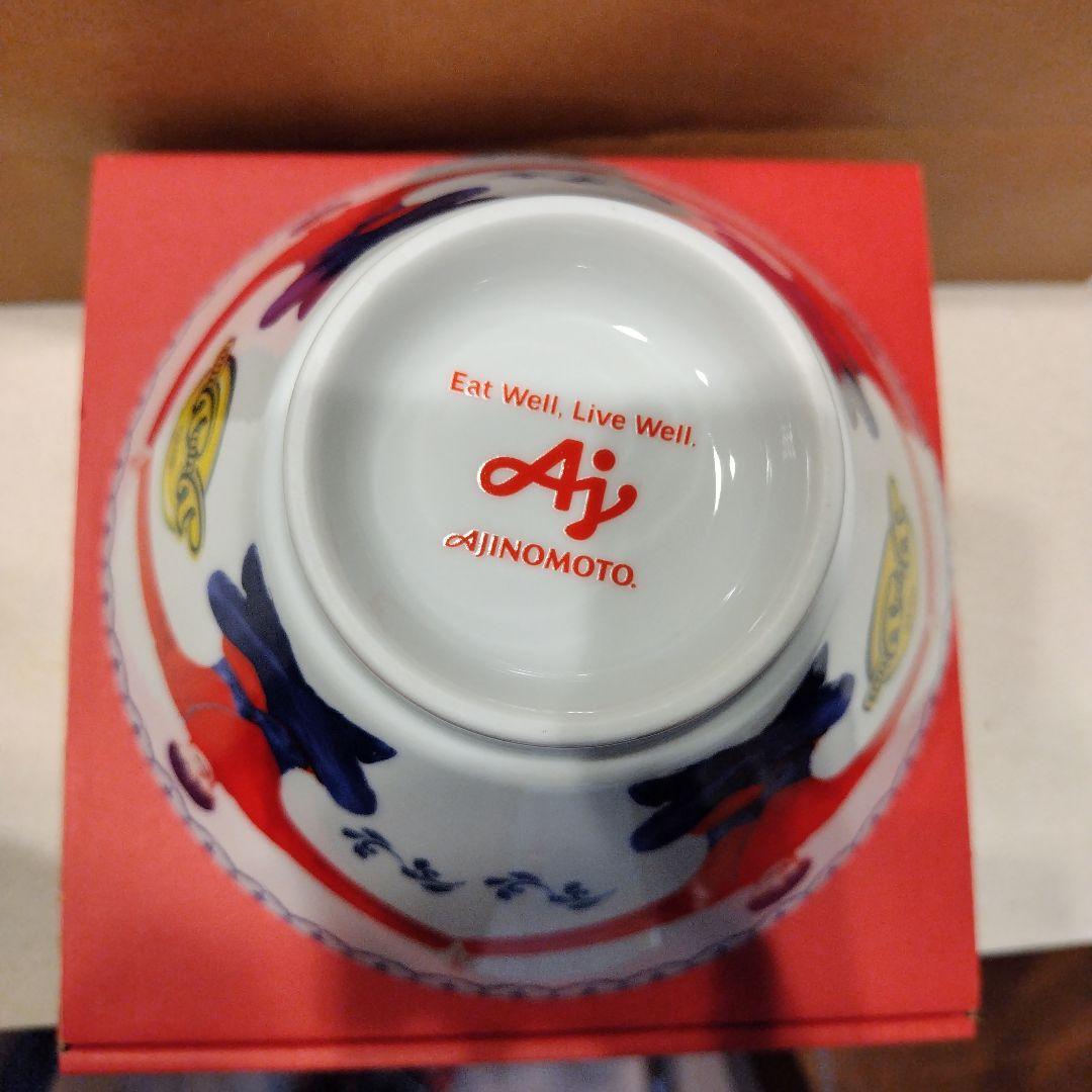 味の素YumYumヤムヤムどんぶりMan 向井康二さんキャンペーン当選品