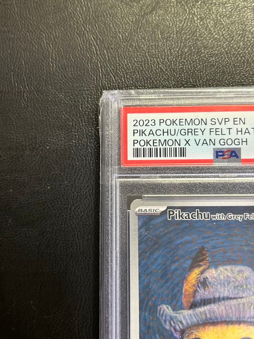 ゴッホピカチュウ　psa9