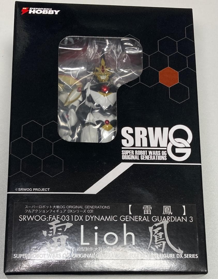 【未使用未開封】 電撃ホビー 雷鳳 FAF-031DX フルアクションフィギュア