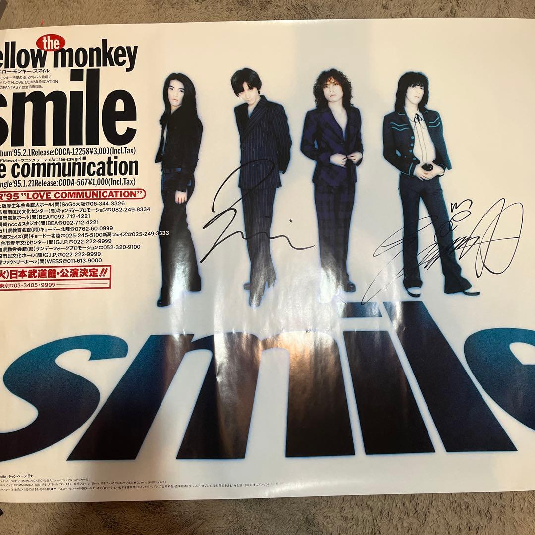【貴重】イエローモンキー　Smileサイン入りポスター　吉井和哉　菊地英昭