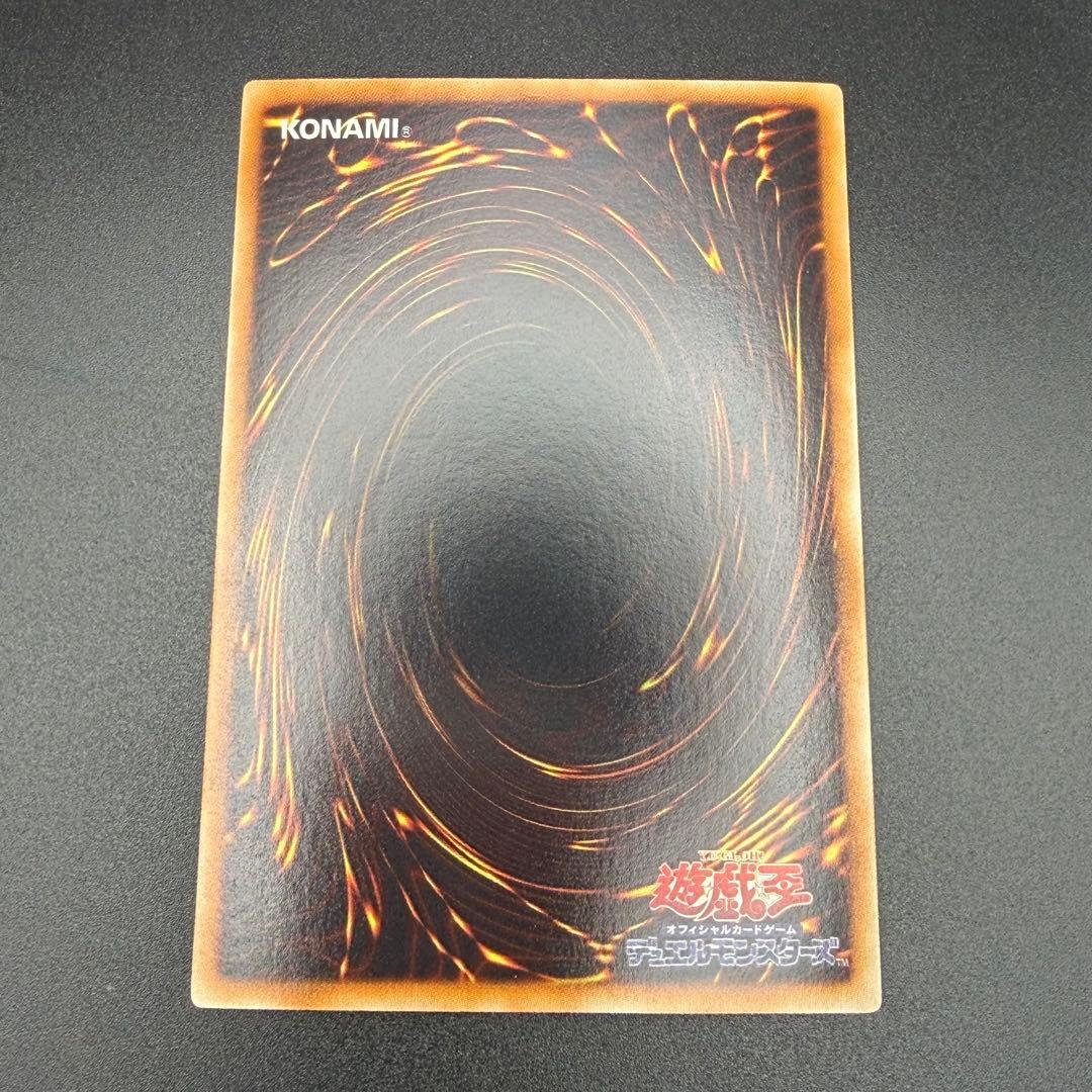 【遊戯王】アームズホール ウルトラ 3枚 初版 ADDR-JP003