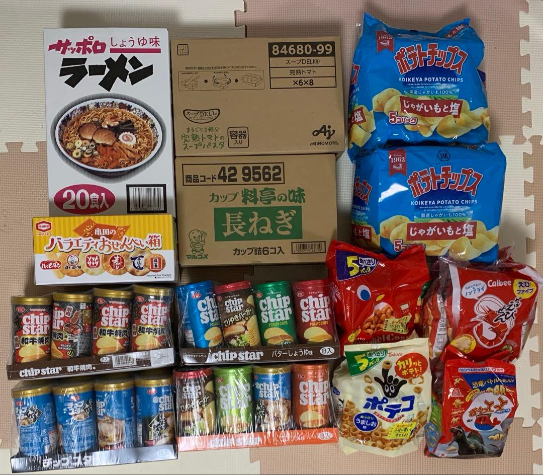 新品未開封品　アミューズメント景品　お菓子　加工品　チップスター　バラ売り可能