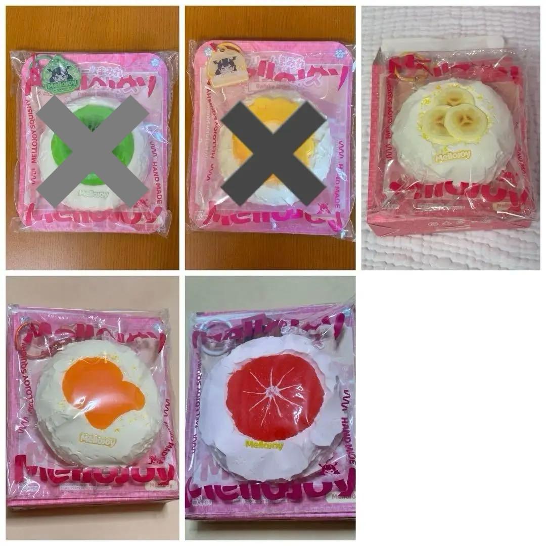Mellojoy メロジョイ⭐︎大福　3点まとめ売り