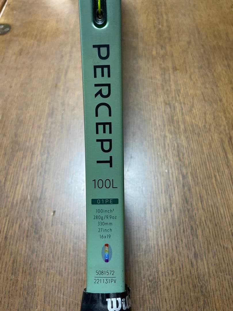 ヨネックス YONEX テニスラケット パーセプト 100L G2