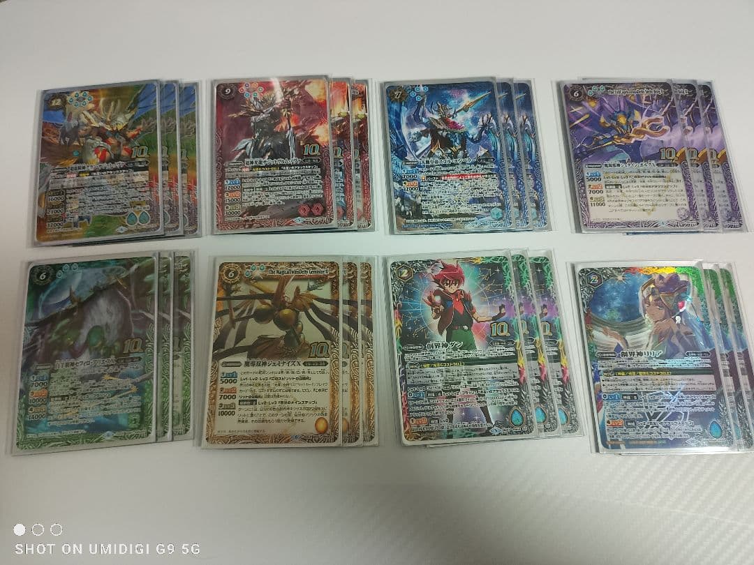 バトスピ 旧光導デッキ