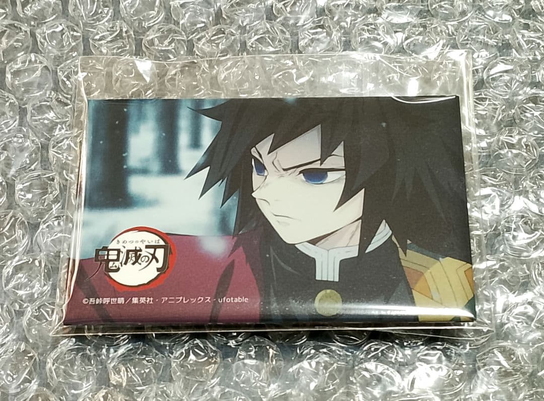 鬼滅の刃 場面写スクエア缶バッジ 兄妹の絆 冨岡義勇