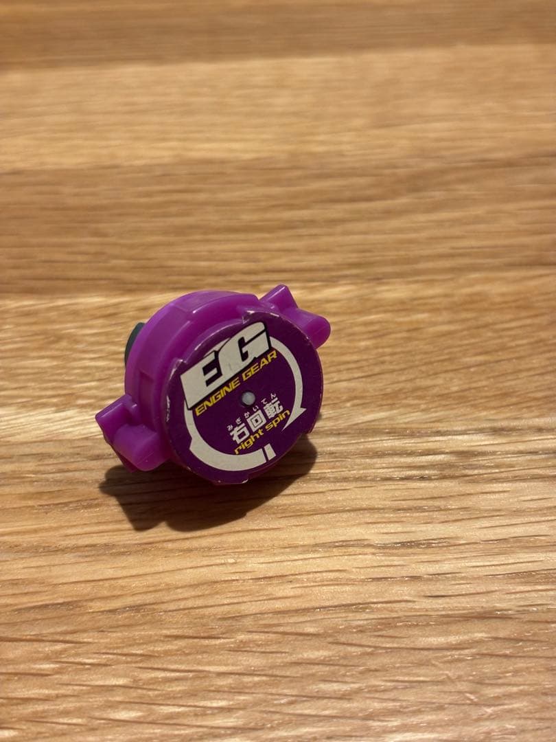 爆転シュートベイブレード　ライトエンジンギアカスタマイズバージョン