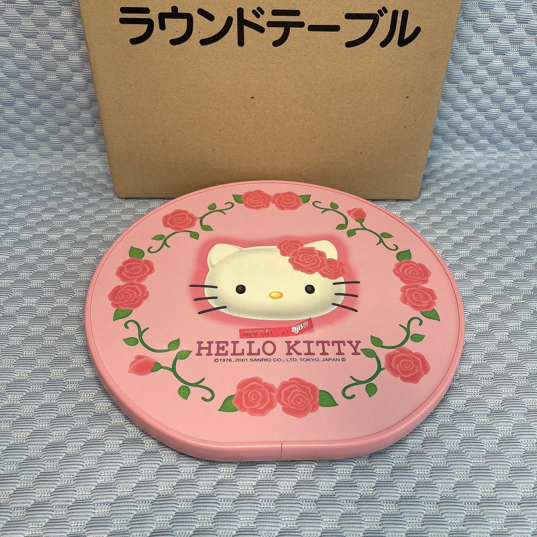 超レア!!新品・未使用品【ハローキティ】ラウンドテーブル　ローズキティ　レトロ
