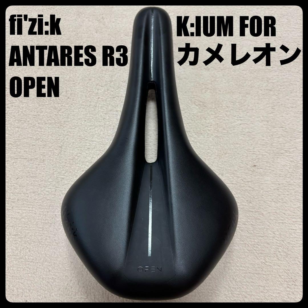 fi'zi:k ANTARES R3 OPEN K:IUM カメレオンレギュラー