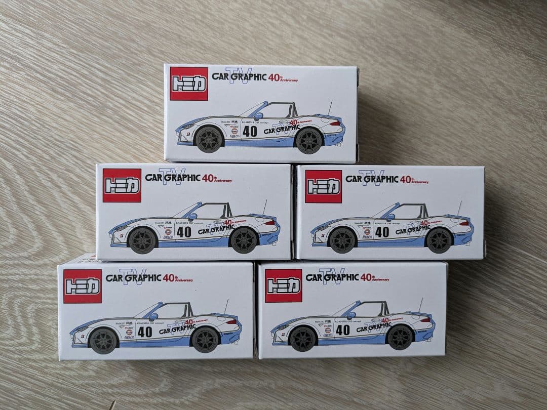 限定・カーグラフィック　トミカ40 ミニカー 5個セット